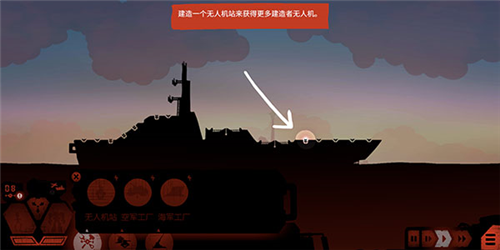 战巡大作战Battlecruisers