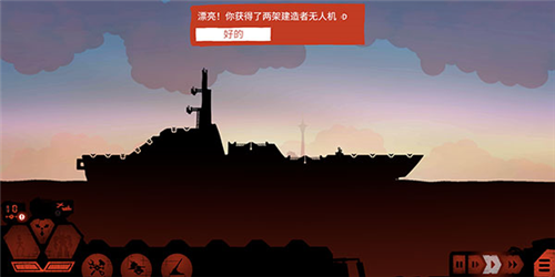 战巡大作战Battlecruisers