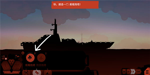 战巡大作战Battlecruisers