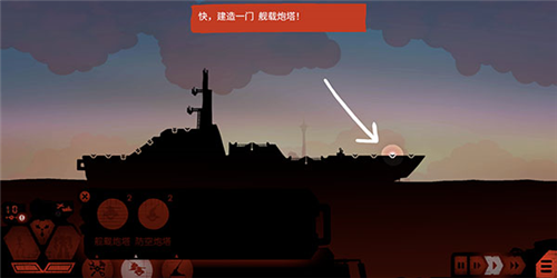 战巡大作战Battlecruisers