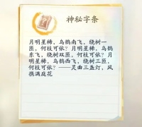 射雕官方正版 v2.0.1国际版