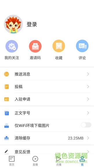 画说彭泽 v5.1.2 最新版