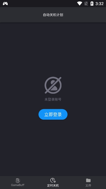 游戏加加2025最新版