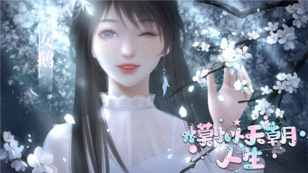 模拟天朝人生内置金手指版
