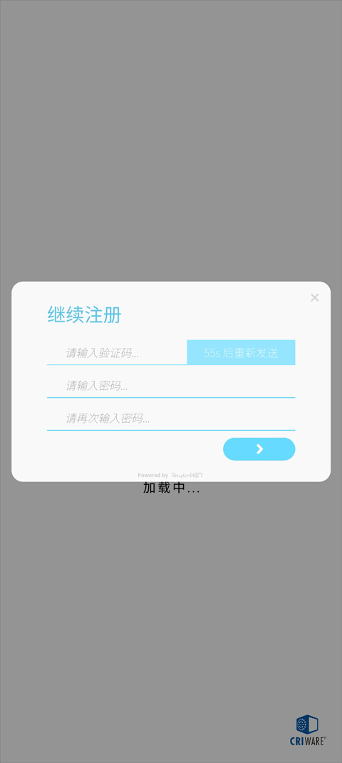 律动轨迹Rizline手游