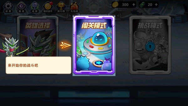 大佬请撑住官方版 v1.1.13正版