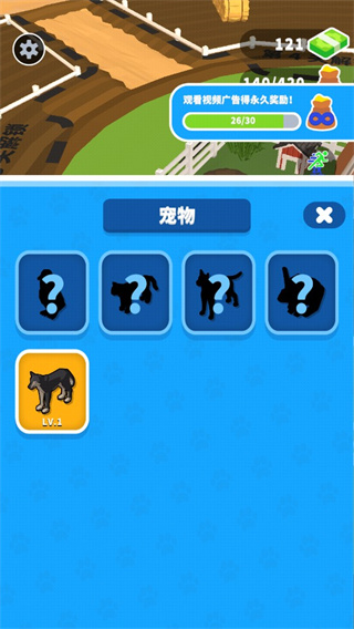 收割大师2025