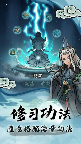 大梦道心录单机版