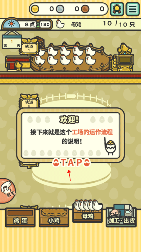 一群小辣鸡安卓版 v1.0.0官方版