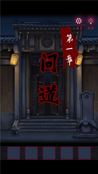 怨憎会中文版