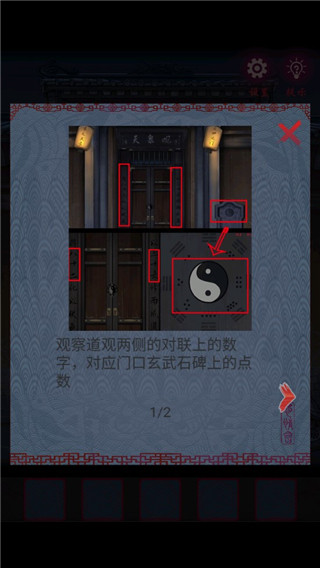 怨憎会中文版