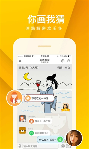 我是卧底官方版