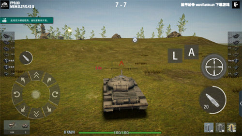PanzerWar装甲纷争联机版