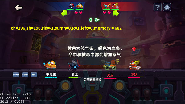坦克大决战九游版 v1.9412手机版