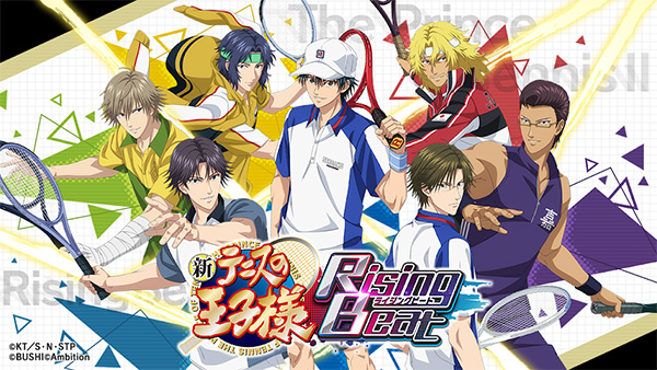 新网球王子RisingBeat日服最新版