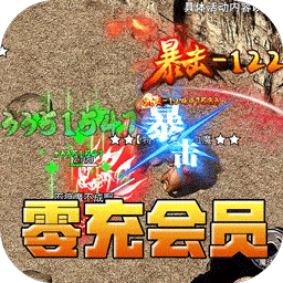 无双之刃零充高爆沉默版 v1.0.0安卓版