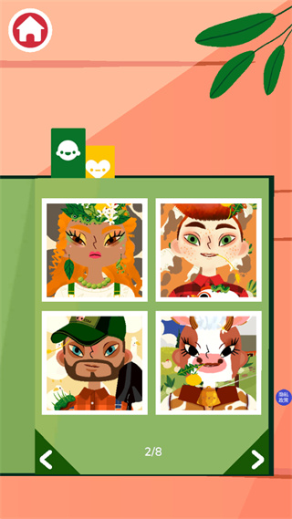 托卡美发沙龙4(Toca Hair Salon 4)