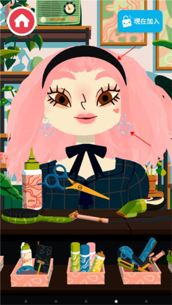 托卡美发沙龙4(Toca Hair Salon 4)