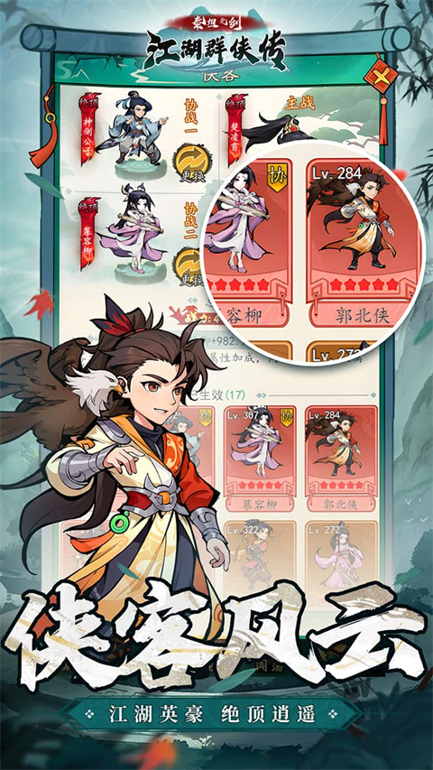 泰坦之剑手游