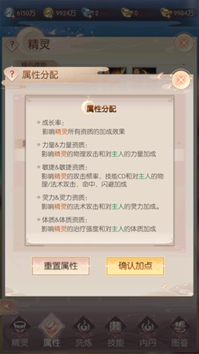 完美世界:诸神之战(内附攻略大全)