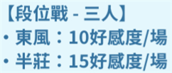 麻雀一番街2025