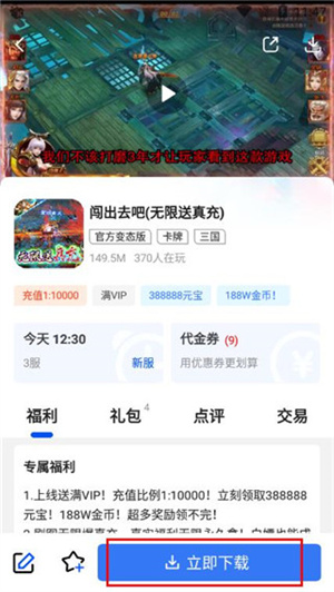九妖APP最新版
