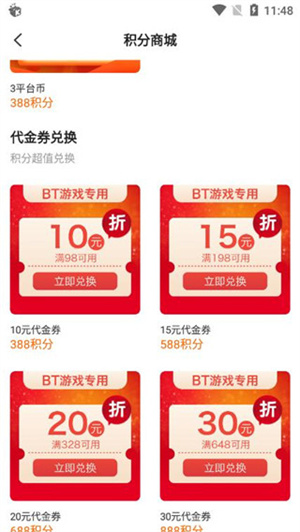 九妖APP最新版