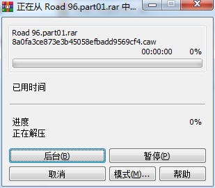 九十六号公路PC