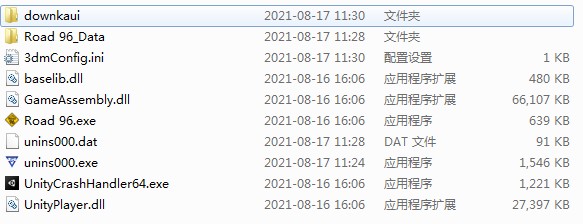 九十六号公路PC
