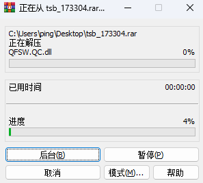 通神榜电脑版