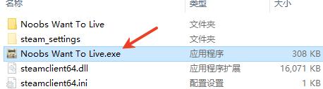 通神榜电脑版