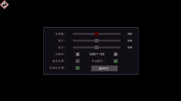 通神榜电脑版