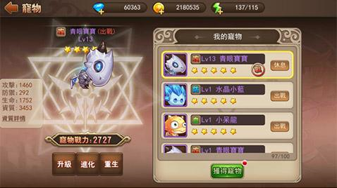 弹弹岛2九游版