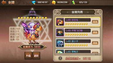 弹弹岛2九游版