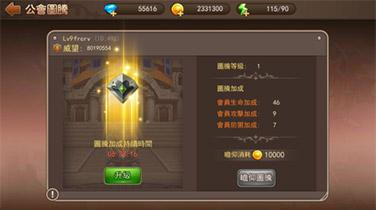 弹弹岛2九游版