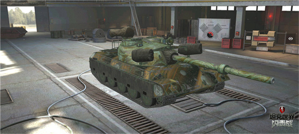 坦克类型截图2