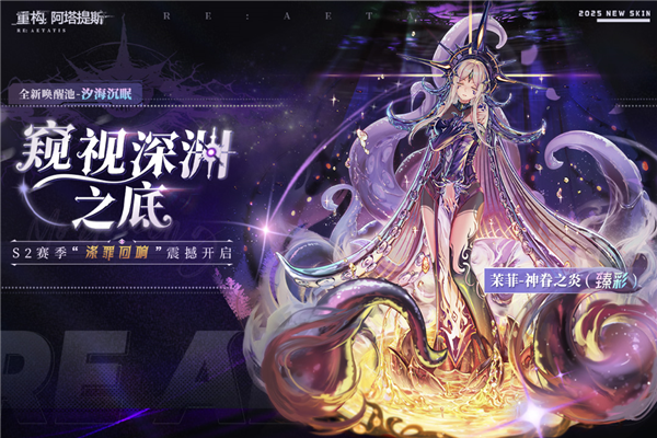 重构:阿塔提斯最新版