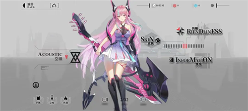 重构:阿塔提斯最新版