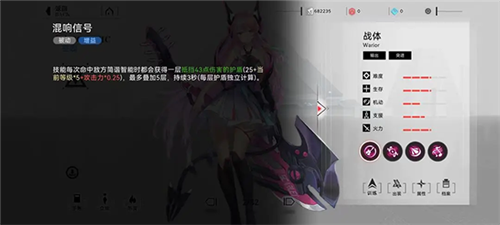 重构:阿塔提斯最新版