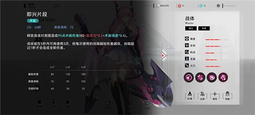 重构:阿塔提斯最新版