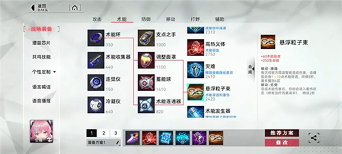 重构:阿塔提斯最新版