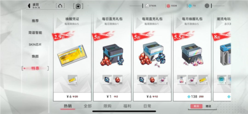 重构:阿塔提斯最新版