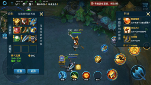 英魂之刃(内附攻略大全)
