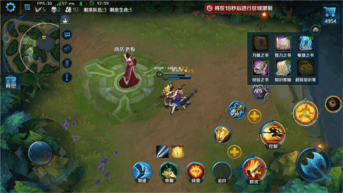 英魂之刃(内附攻略大全)