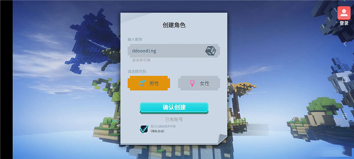 我的世界起床战争(Bed Wars)