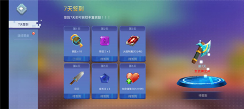 我的世界起床战争(Bed Wars)