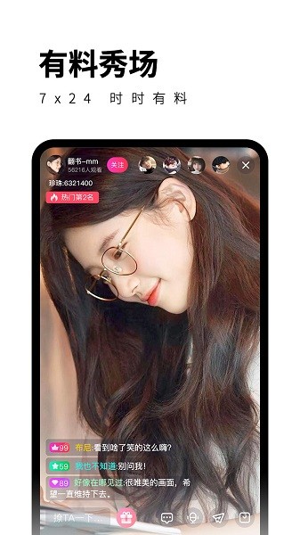 柑橘直播视频 v5.9.6 安卓版