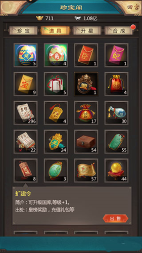 我在大清当皇帝2025