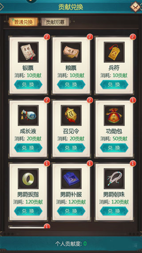 我在大清当皇帝2025