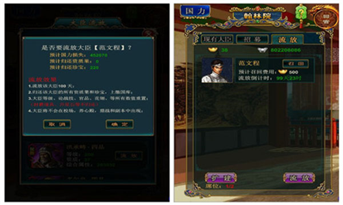我在大清当皇帝2025